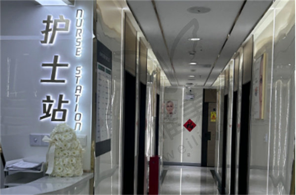 洛阳臻颜医疗美容门诊部池凯
