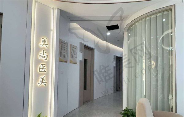 清远美尚医疗美容怎么样