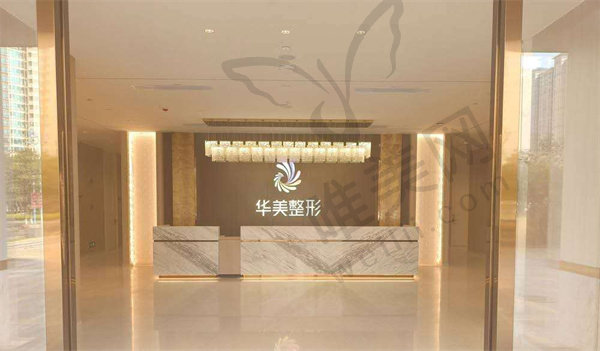 专精医疗团队 十年匠心塑美