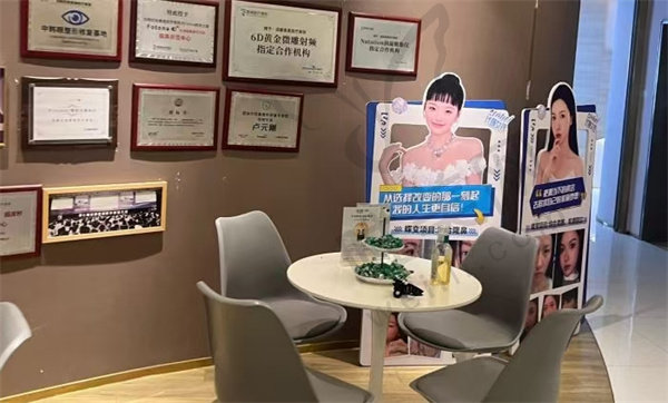 成都素美医疗美容门诊