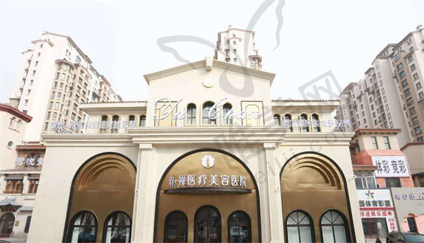 哈尔滨羽禅医疗美容门诊部
