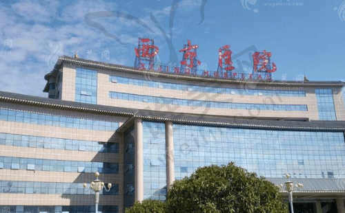 西安整形医院排名前五是那些医院？西安市中心医院整形排前三！